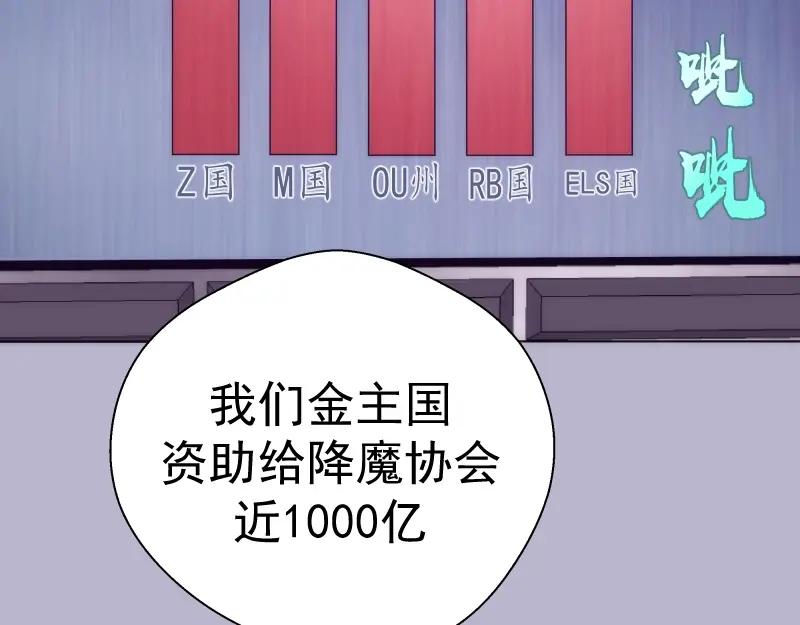 第70话受折磨的切子！-高等灵魂-千亮（第6张）