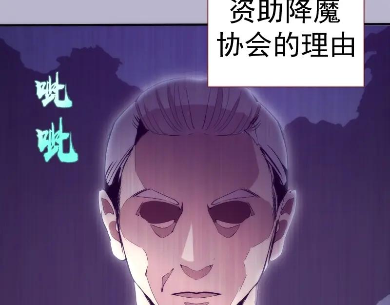第70话受折磨的切子！-高等灵魂-千亮（第14张）