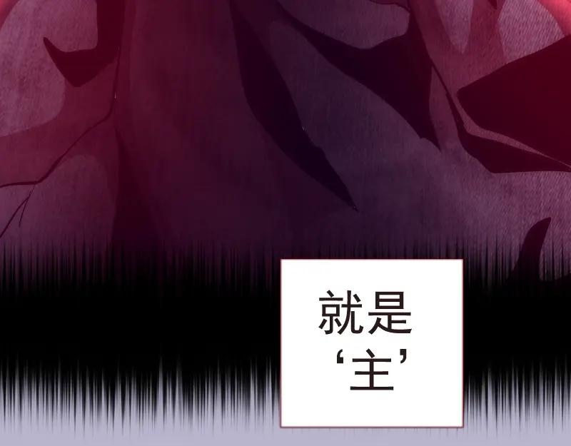 第70话受折磨的切子！-高等灵魂-千亮（第19张）