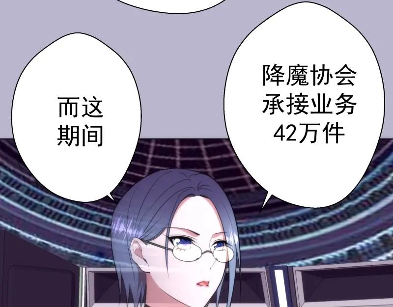 第70话受折磨的切子！-高等灵魂-千亮（第7张）