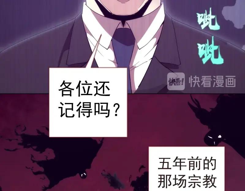 第70话受折磨的切子！-高等灵魂-千亮（第15张）