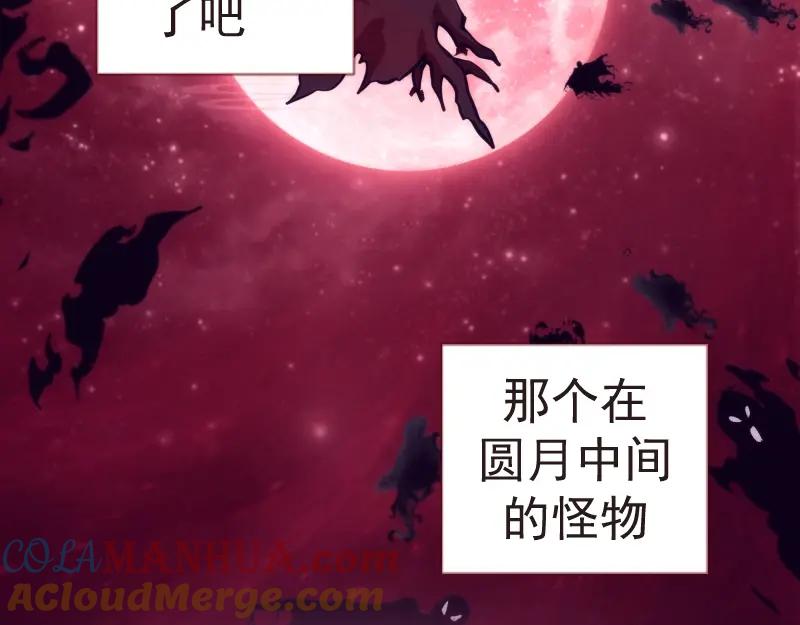 第70话受折磨的切子！-高等灵魂-千亮（第17张）