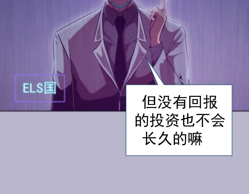 第70话受折磨的切子！-高等灵魂-千亮（第12张）