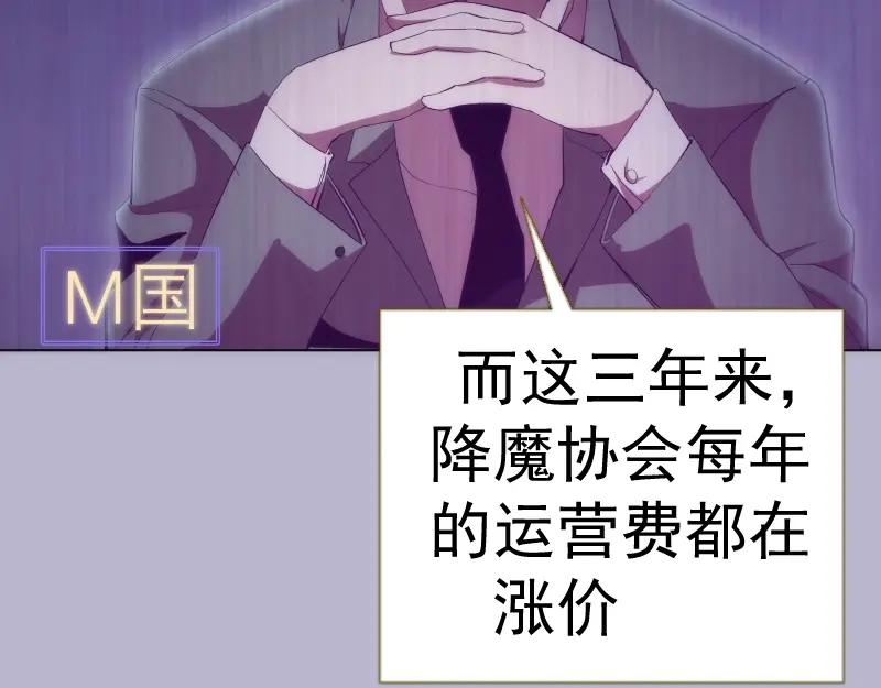 第70话受折磨的切子！-高等灵魂-千亮（第10张）