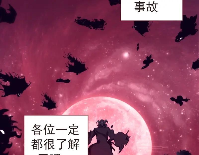 第70话受折磨的切子！-高等灵魂-千亮（第16张）