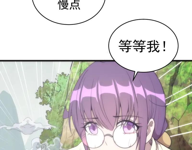 第71话圣天使！-高等灵魂-千亮（第8张）