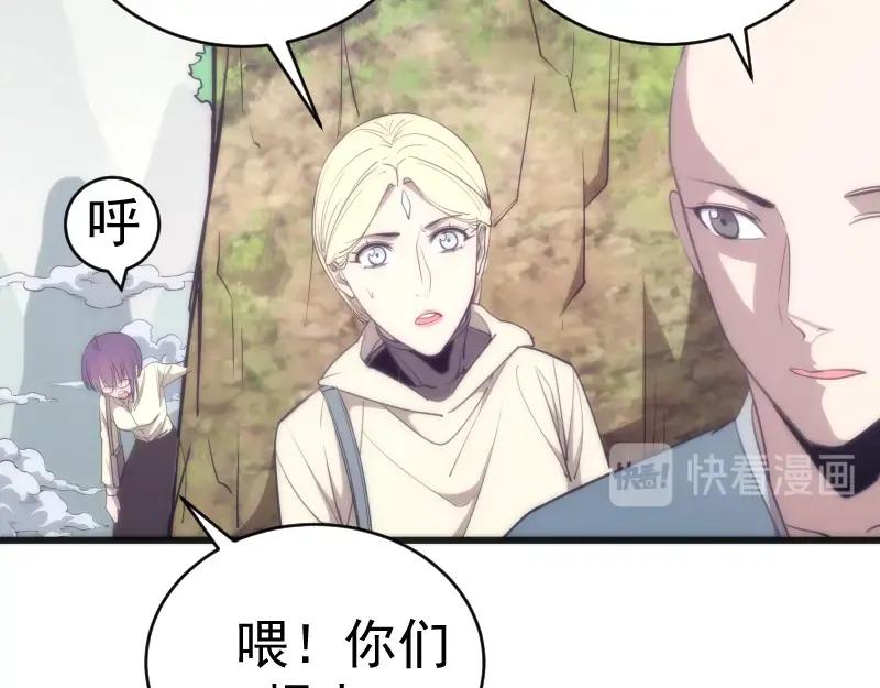 第71话圣天使！-高等灵魂-千亮（第7张）