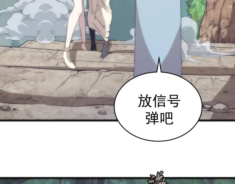 第71话圣天使！-高等灵魂-千亮（第18张）