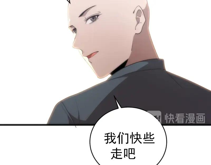第71话圣天使！-高等灵魂-千亮（第12张）