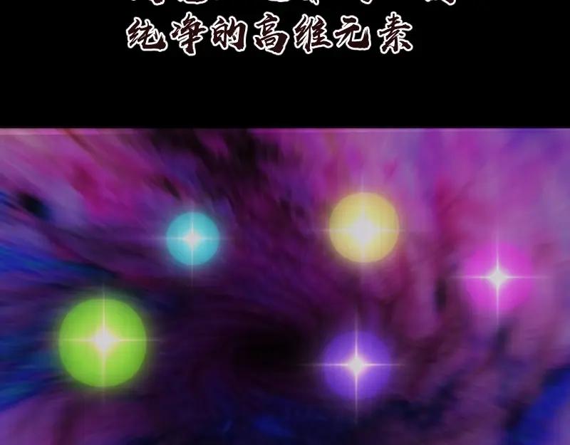 第72话转学生竟然是？-高等灵魂-千亮（第16张）