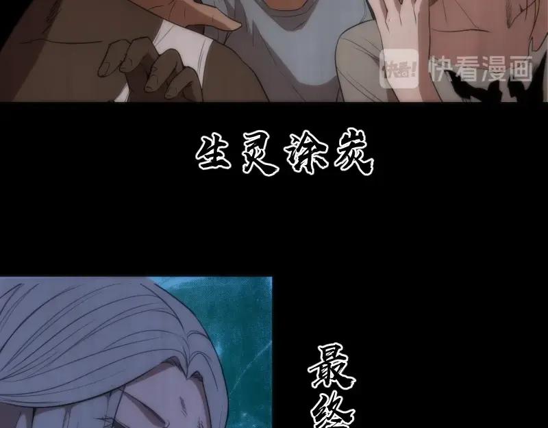 第72话转学生竟然是？-高等灵魂-千亮（第10张）