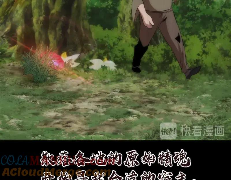 第72话转学生竟然是？-高等灵魂-千亮（第21张）