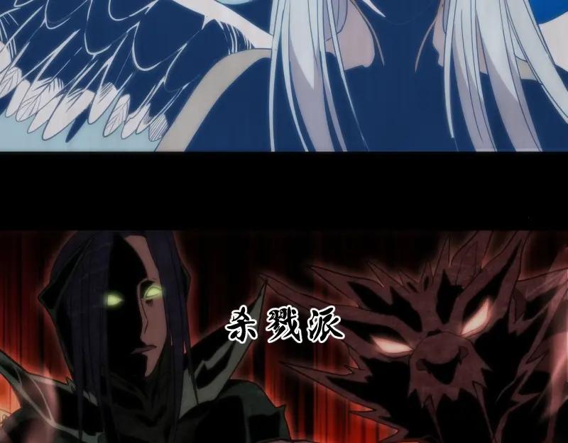 第72话转学生竟然是？-高等灵魂-千亮（第6张）