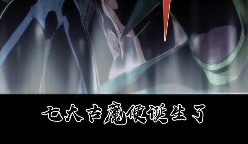 第72话转学生竟然是？-高等灵魂-千亮（第24张）