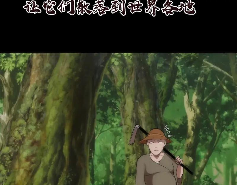 第72话转学生竟然是？-高等灵魂-千亮（第20张）