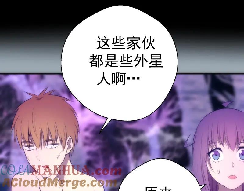 第72话转学生竟然是？-高等灵魂-千亮（第25张）