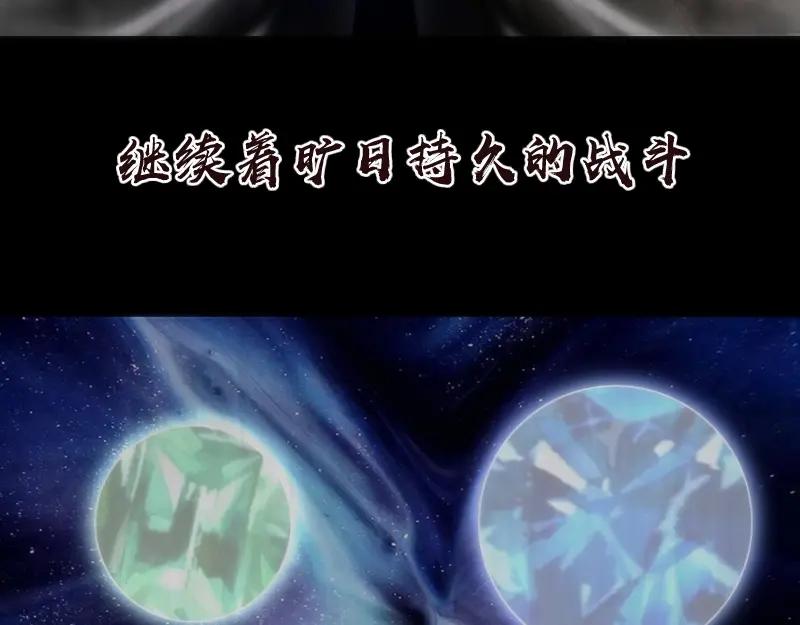 第72话转学生竟然是？-高等灵魂-千亮（第14张）