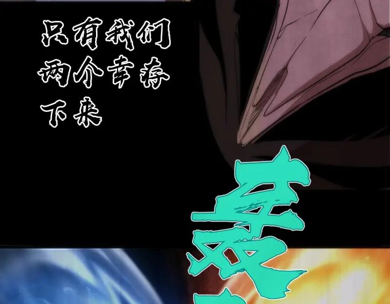 第72话转学生竟然是？-高等灵魂-千亮（第12张）