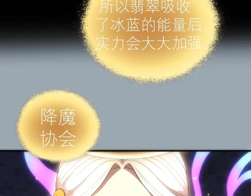 第72话转学生竟然是？-高等灵魂-千亮（第28张）