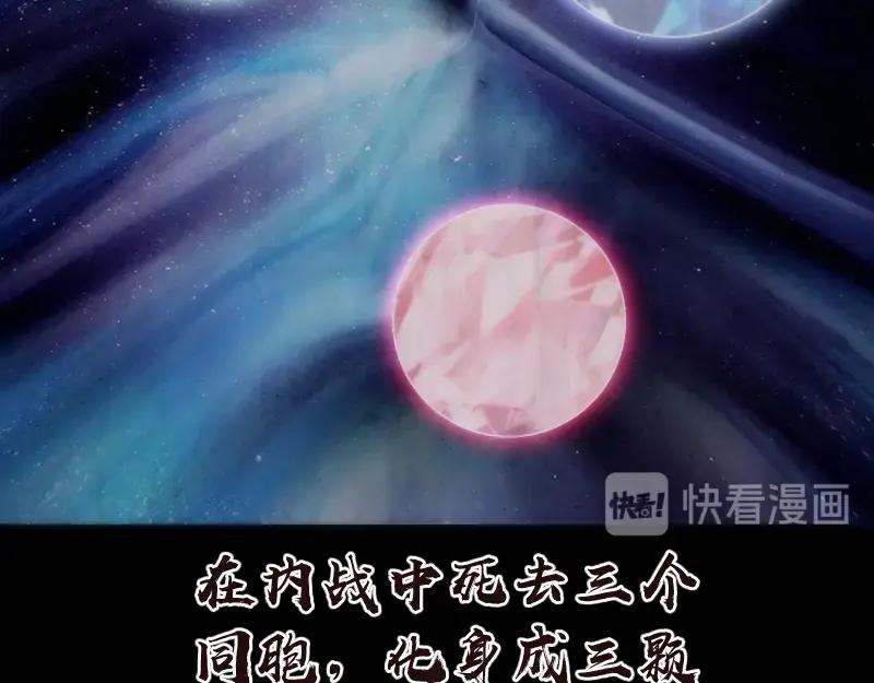 第72话转学生竟然是？-高等灵魂-千亮（第15张）