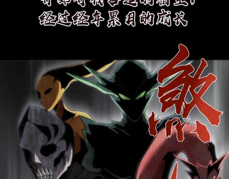 第72话转学生竟然是？-高等灵魂-千亮（第22张）