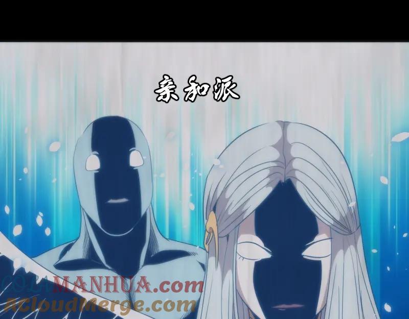 第72话转学生竟然是？-高等灵魂-千亮（第5张）
