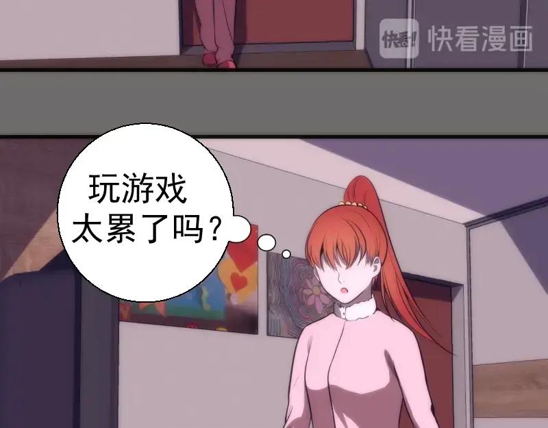 第73话社团驱魔小队！-高等灵魂-千亮（第18张）