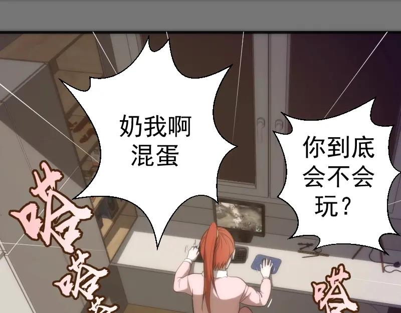 第73话社团驱魔小队！-高等灵魂-千亮（第6张）