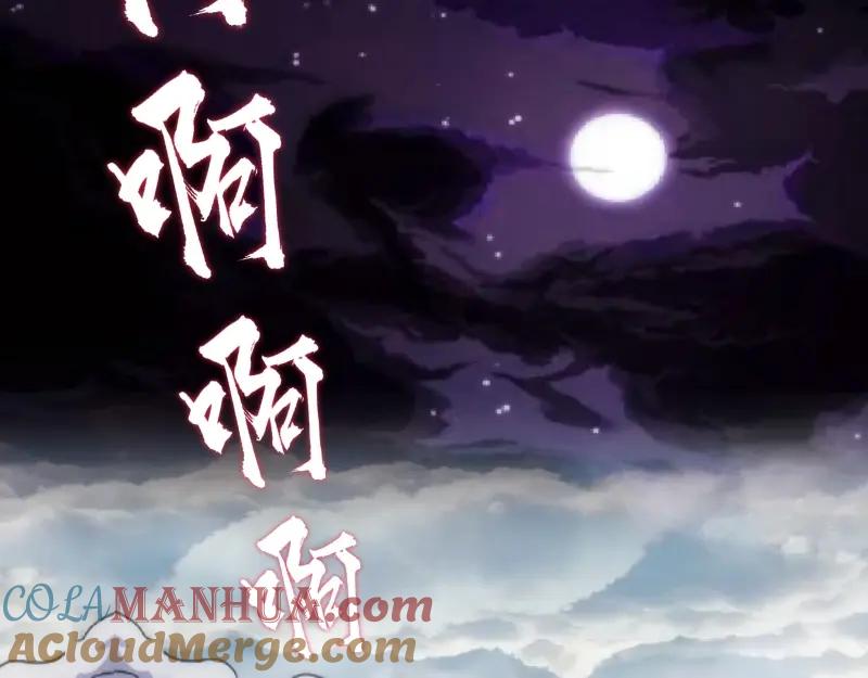 第73话社团驱魔小队！-高等灵魂-千亮（第41张）