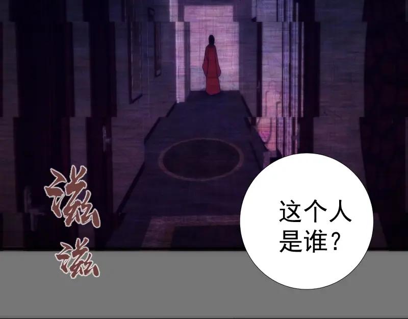 第73话社团驱魔小队！-高等灵魂-千亮（第12张）