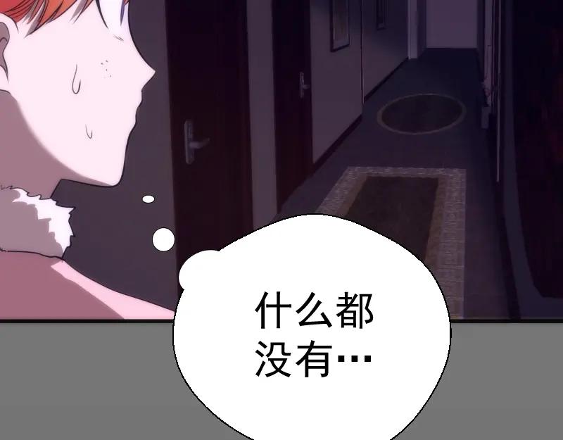 第73话社团驱魔小队！-高等灵魂-千亮（第16张）