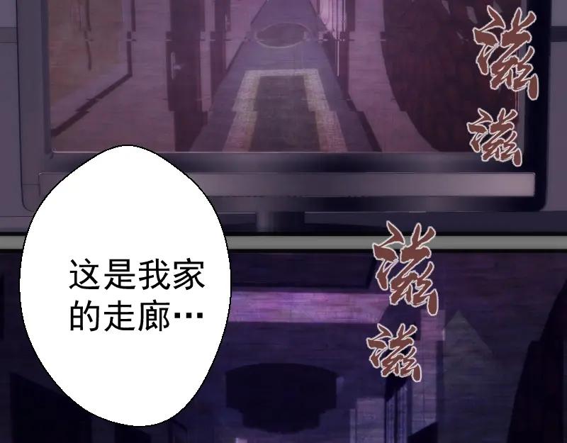 第73话社团驱魔小队！-高等灵魂-千亮（第11张）