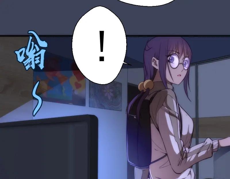 第74话就这点实力？-高等灵魂-千亮（第27张）