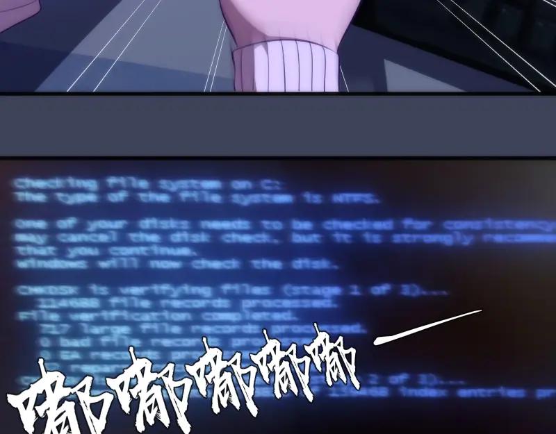 第74话就这点实力？-高等灵魂-千亮（第30张）