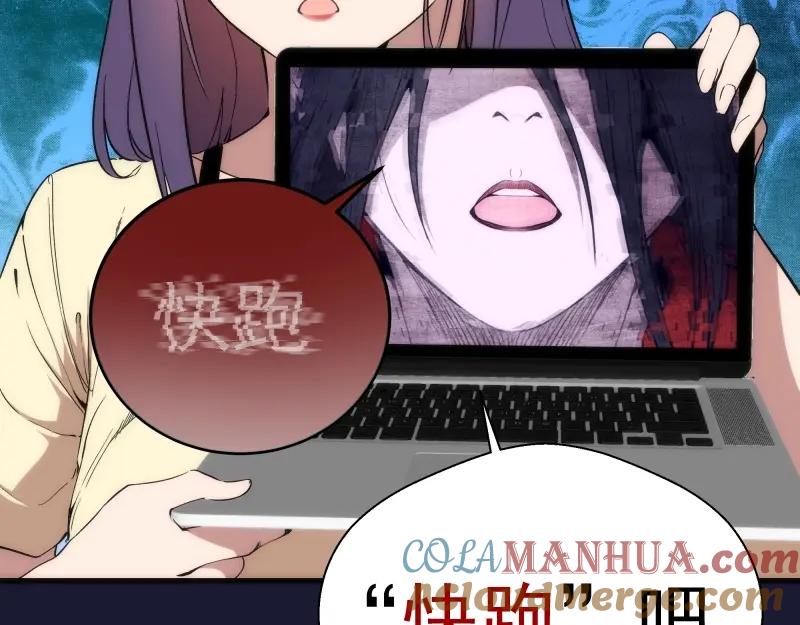 第75话蒋乘风回归！-高等灵魂-千亮（第13张）