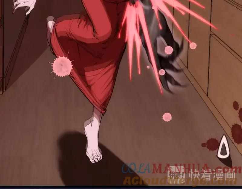 第75话蒋乘风回归！-高等灵魂-千亮（第21张）