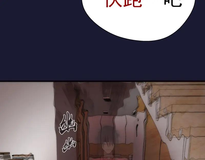 第75话蒋乘风回归！-高等灵魂-千亮（第14张）