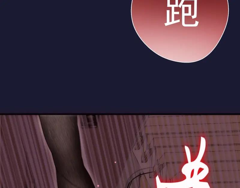 第75话蒋乘风回归！-高等灵魂-千亮（第19张）
