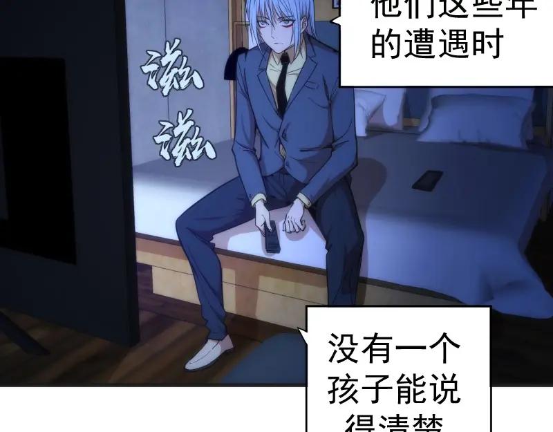 第76话盛清池的恐惧！-高等灵魂-千亮（第7张）