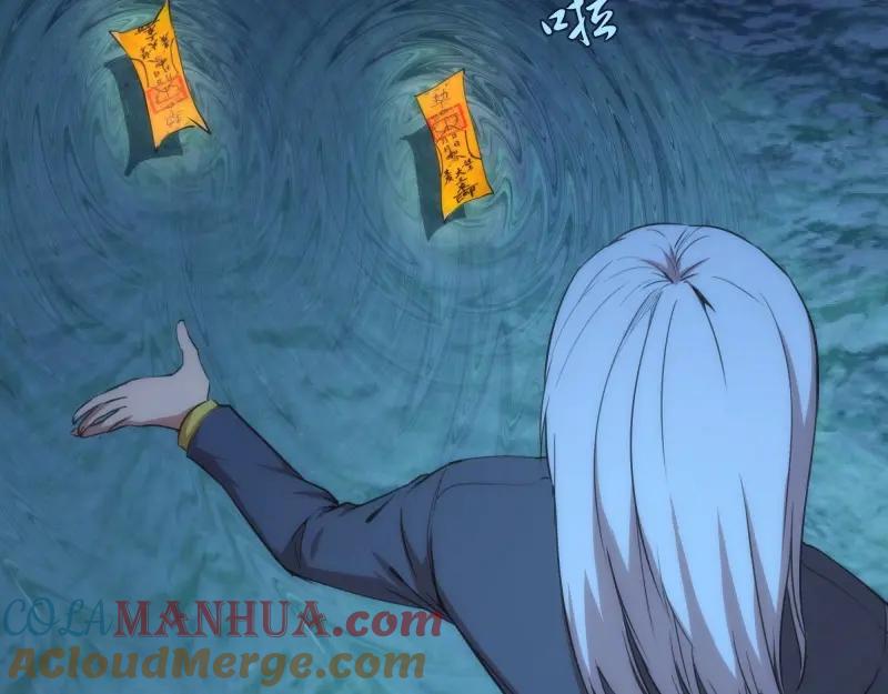 第76话盛清池的恐惧！-高等灵魂-千亮（第29张）