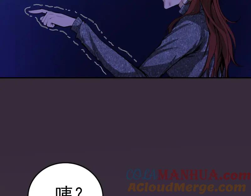 第6话最后的选择！-高等灵魂-千亮（第21张）