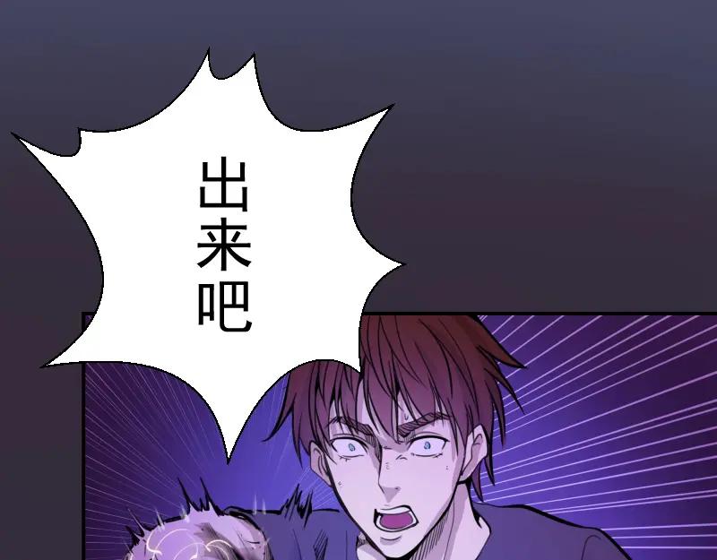 第6话最后的选择！-高等灵魂-千亮（第7张）