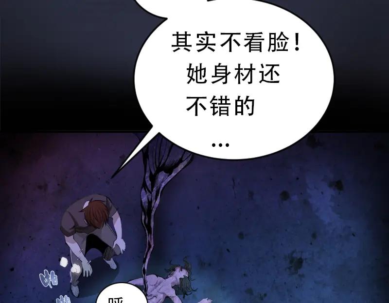 第6话最后的选择！-高等灵魂-千亮（第15张）