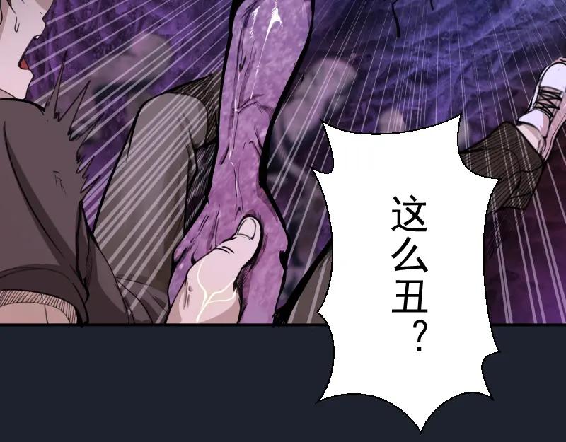 第6话最后的选择！-高等灵魂-千亮（第10张）