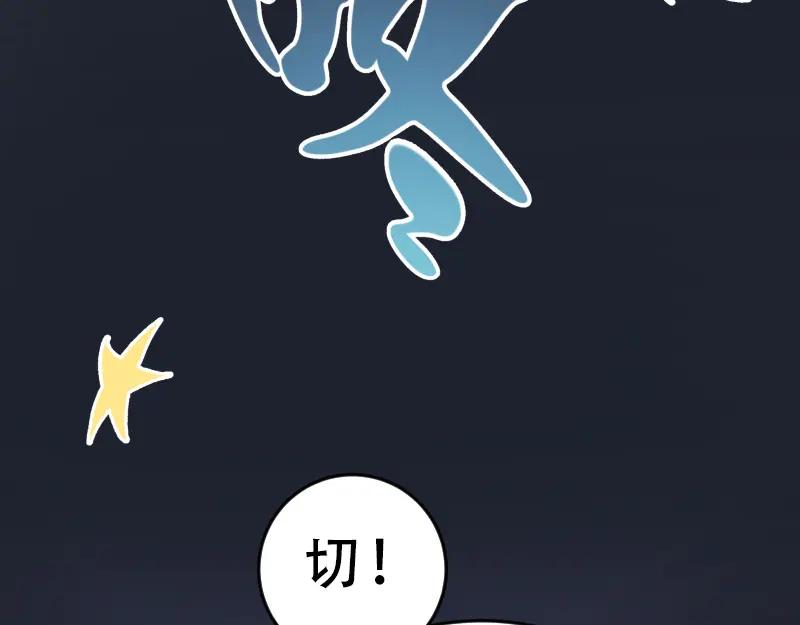 第6话最后的选择！-高等灵魂-千亮（第14张）