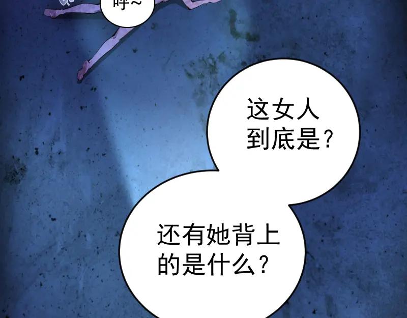 第6话最后的选择！-高等灵魂-千亮（第16张）