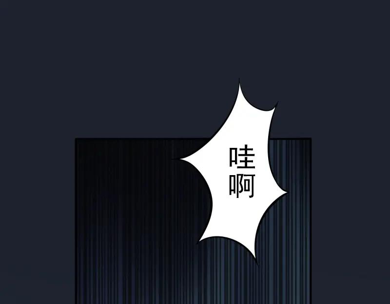 第6话最后的选择！-高等灵魂-千亮（第12张）