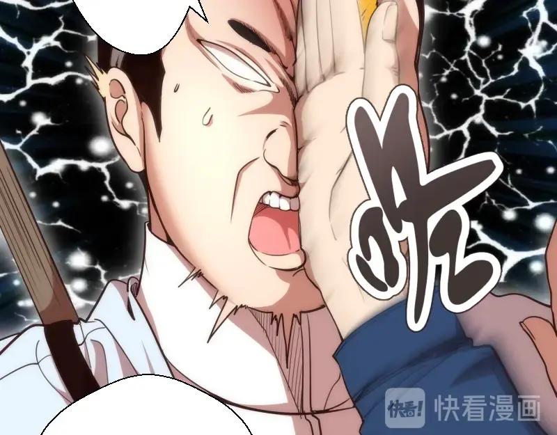 第78话守卫桃符山！-高等灵魂-千亮（第16张）