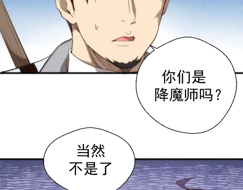 第78话守卫桃符山！-高等灵魂-千亮（第11张）
