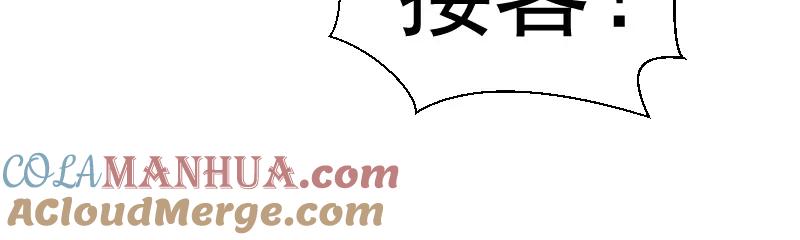 第78话守卫桃符山！-高等灵魂-千亮（第21张）